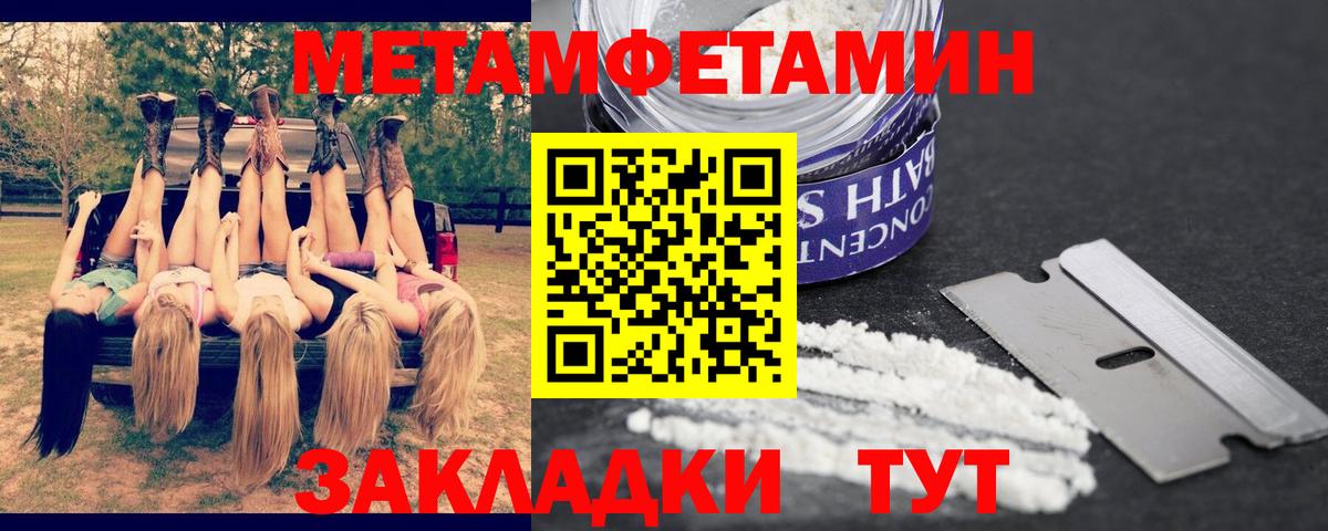 АМФЕТАМИН Розовый Королёв