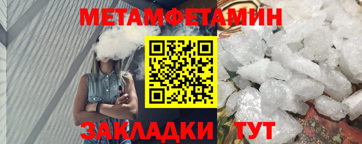 АМФЕТАМИН 98%  АМФ  Королёв  Вход с VPN 