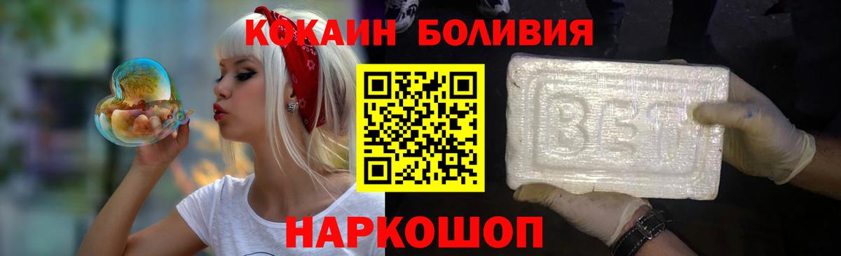 Королёв  Cocaine Columbia  Вход с VPN 