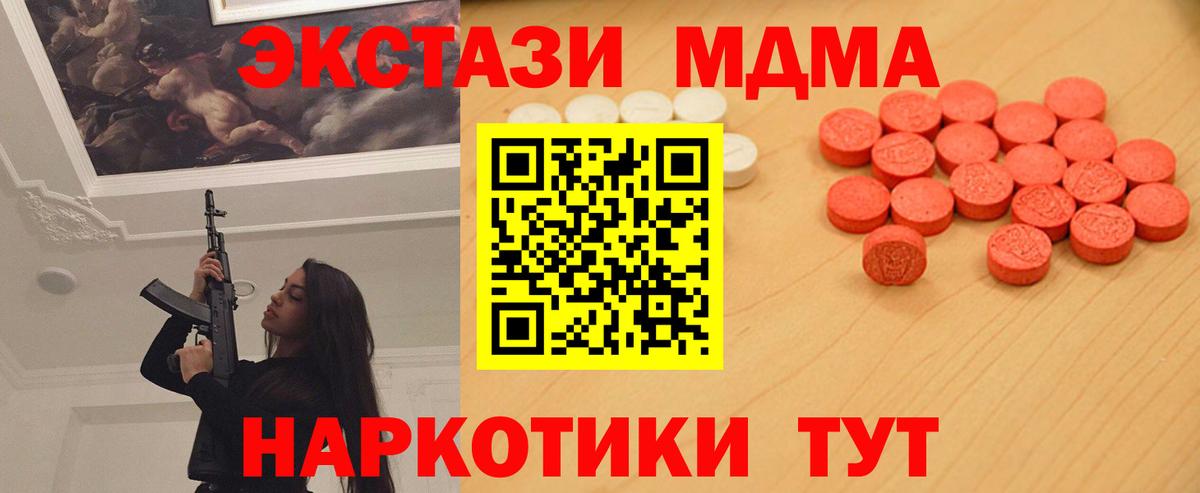 купить  сайты  Экстази бентли  Королёв  ЭКСТАЗИ  Вход с VPN  ЭКСТАЗИ 280мг 