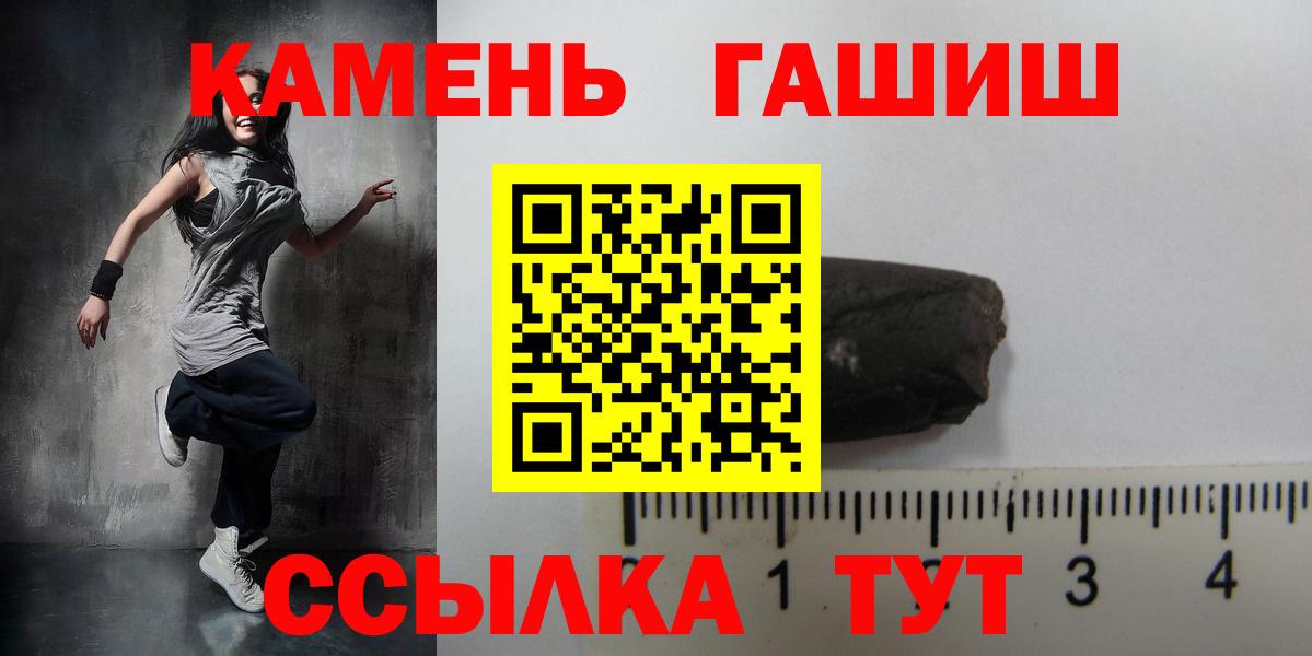 Гашиш ice o lator Королёв