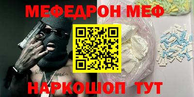 COCAINE Бузулук