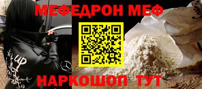 COCAINE Бузулук