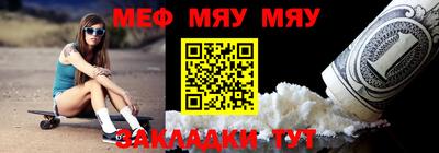 COCAINE Бузулук