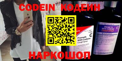 COCAINE Бузулук