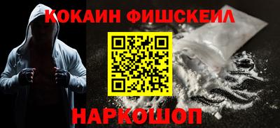 COCAINE Бузулук