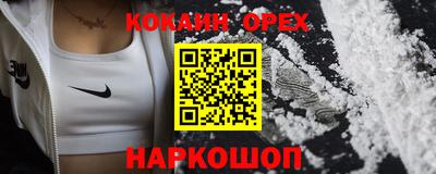 экстази Бугуруслан