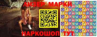 герыч Будённовск