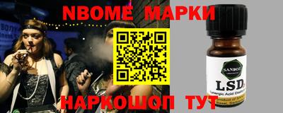 герыч Будённовск
