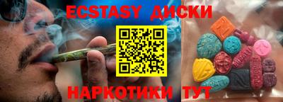 COCAINE Бузулук