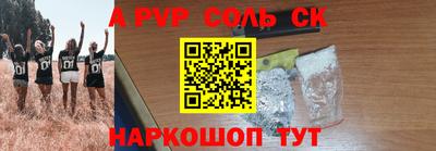 герыч Будённовск