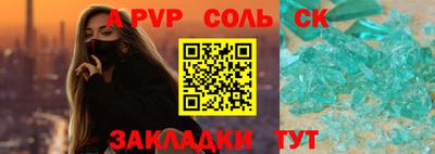 COCAINE Бузулук