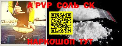 синтетический гашиш Когалым