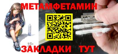 экстази Бугуруслан