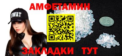 герыч Будённовск