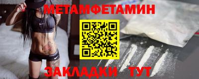 экстази Бугуруслан