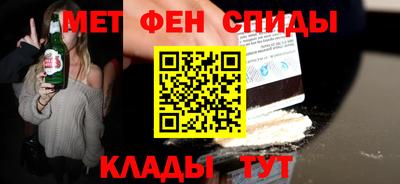 герыч Будённовск