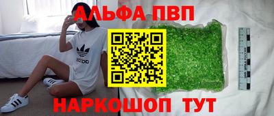 герыч Будённовск
