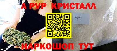 герыч Будённовск