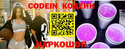 COCAINE Бузулук