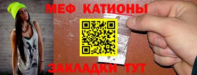 COCAINE Бузулук