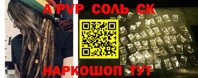 COCAINE Бузулук