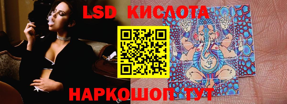 Королёв  LSD-25 экстази кислота  Вход с VPN  ЛСД экстази кислота 