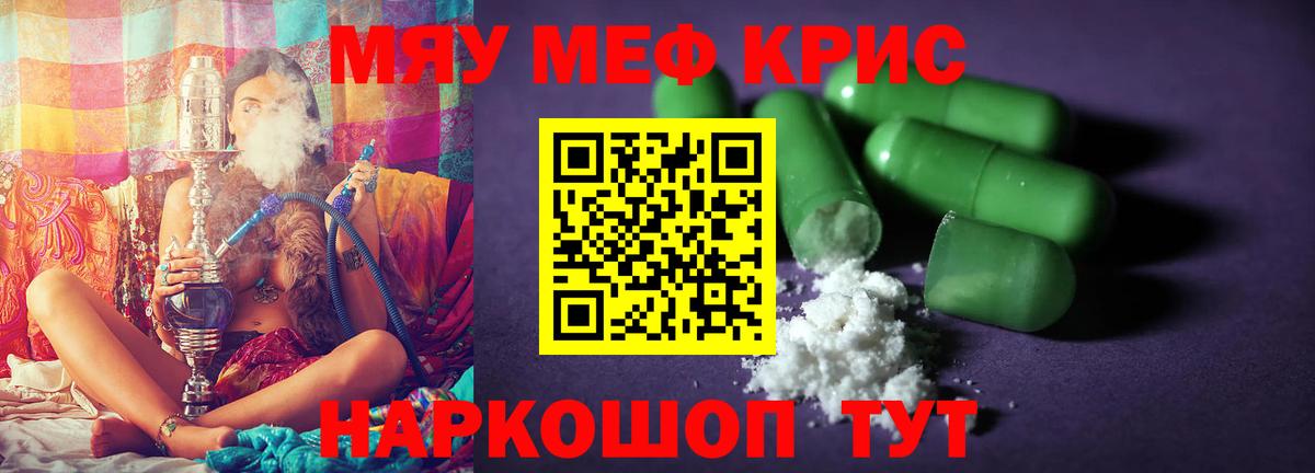 Меф   Королёв  Вход с VPN  ЭКСТАЗИ  ГАШ  Гашиш 
