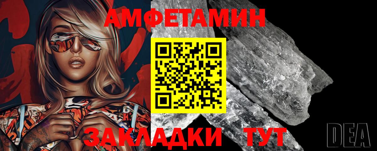 Метамфетамин мет  Вход с VPN  Королёв 