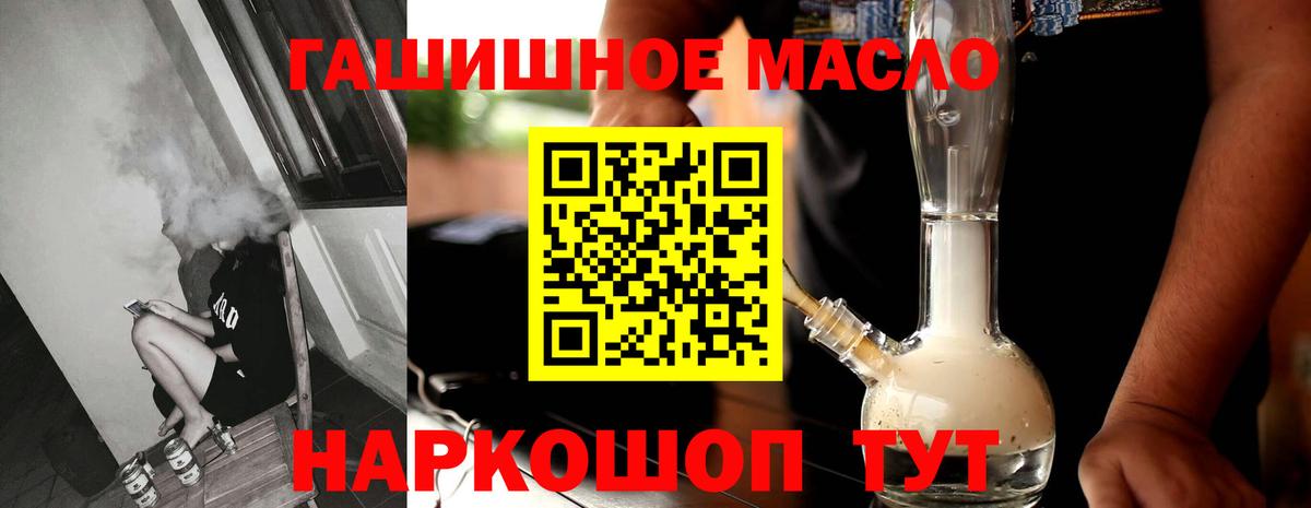 Дистиллят ТГК жижа  Вход с VPN  сколько стоит  Королёв 